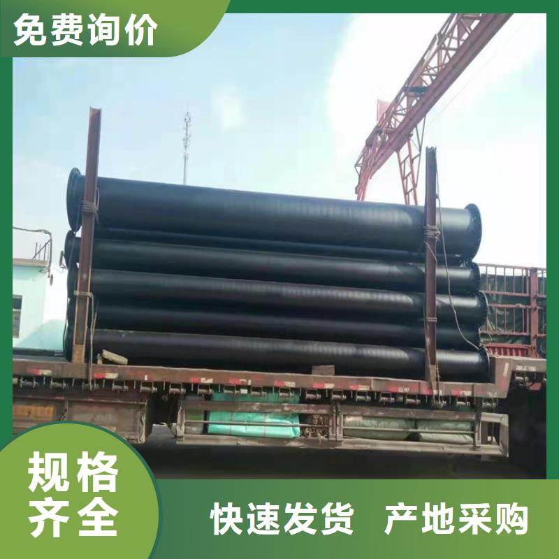 2025库存充足##GB/T13295球墨铸铁管##货到付款批发货源