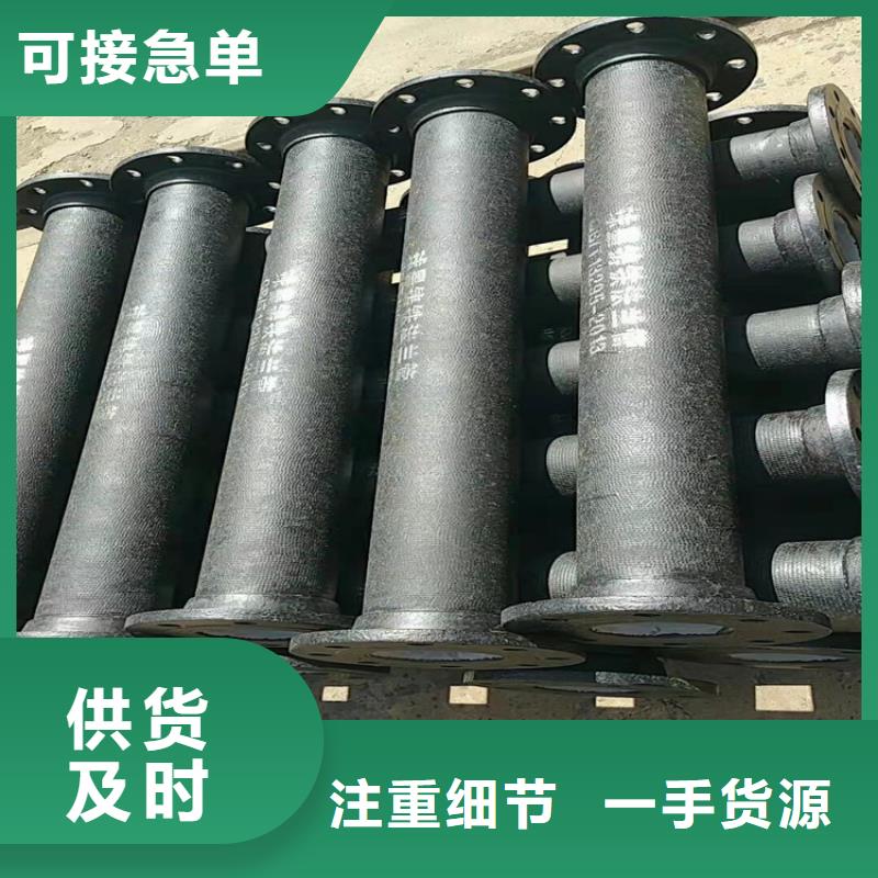 ISO2531球墨铸铁管厂家-点击领取样品今年新款