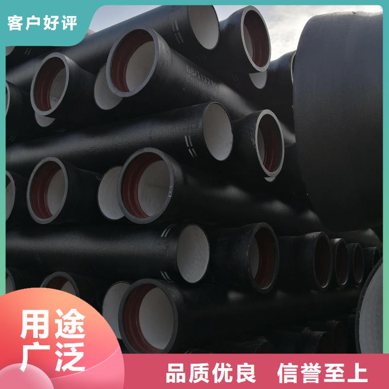 DN700铸铁管K9球墨铸铁管当地厂家