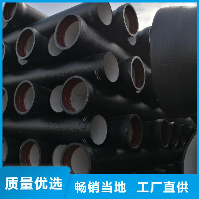 屯昌县压力排污管球墨管厂家诚信厂家