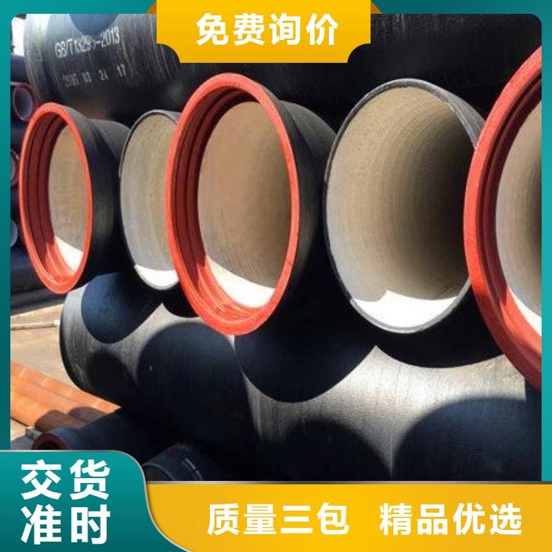 DN700球墨铸铁管柔性铸铁管厂家型号齐全