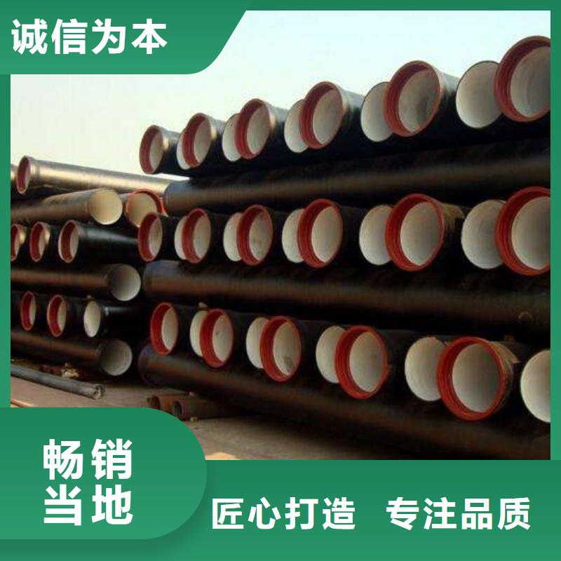国标球墨铸铁管DN300球墨管同城生产商