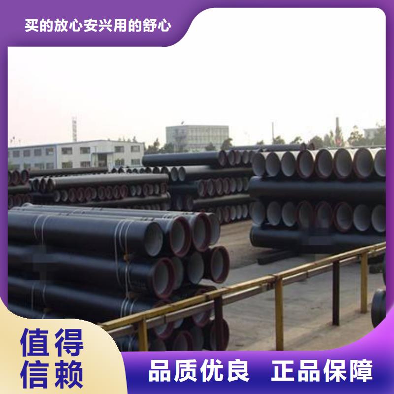 无压力球墨铸铁管DN900球墨铸铁管出货及时