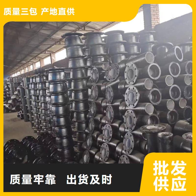 DN600球墨管供水本地服务商