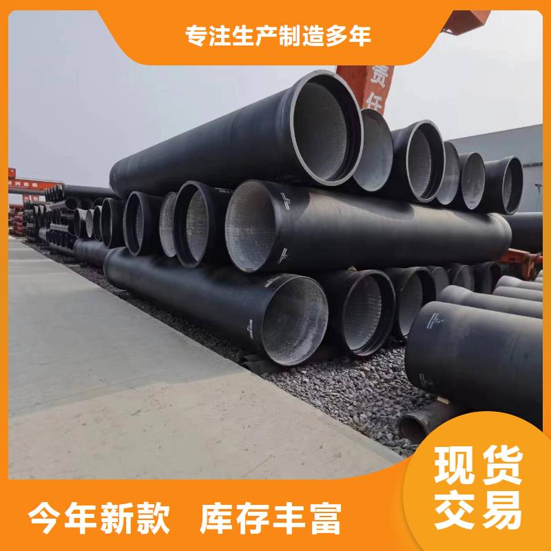 柔性球墨管C25球墨铸铁管当地生产厂家