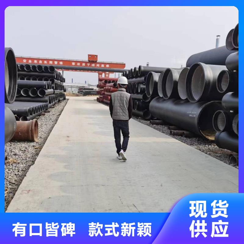 离心球墨管顶管值得信赖