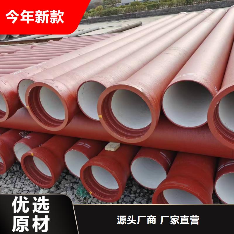 离心球墨管耐霉菌市场行情