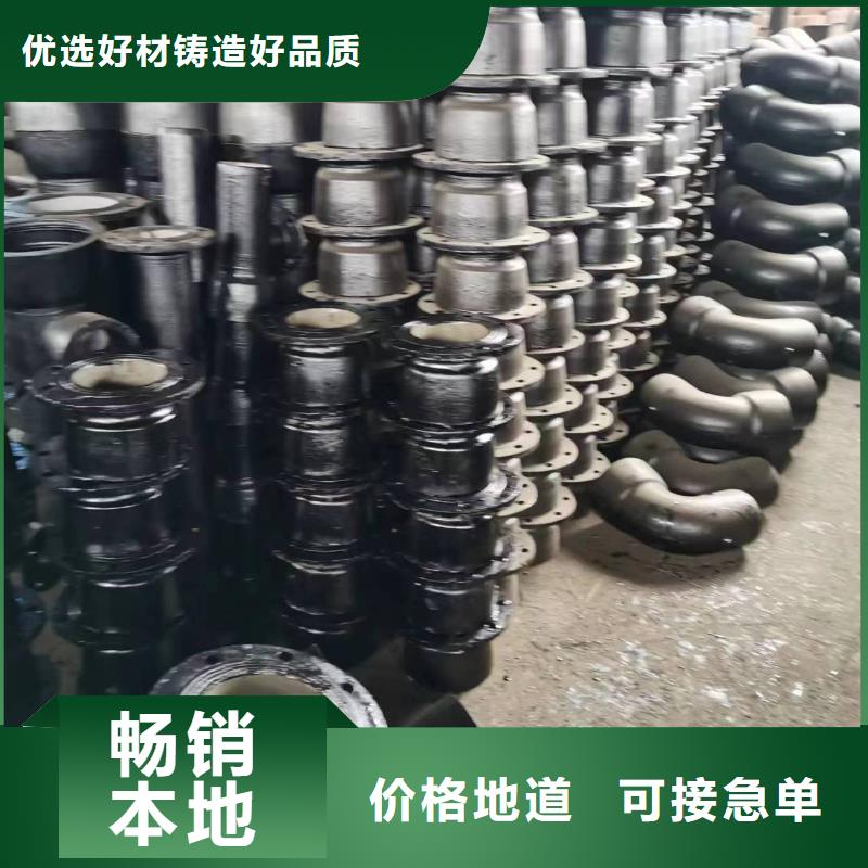 外包混凝土/DN300球墨铸铁管批发价格