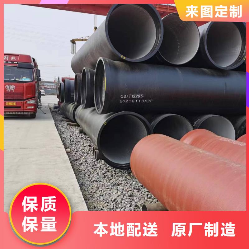 承插式DN1000球墨铸铁管当地生产厂家