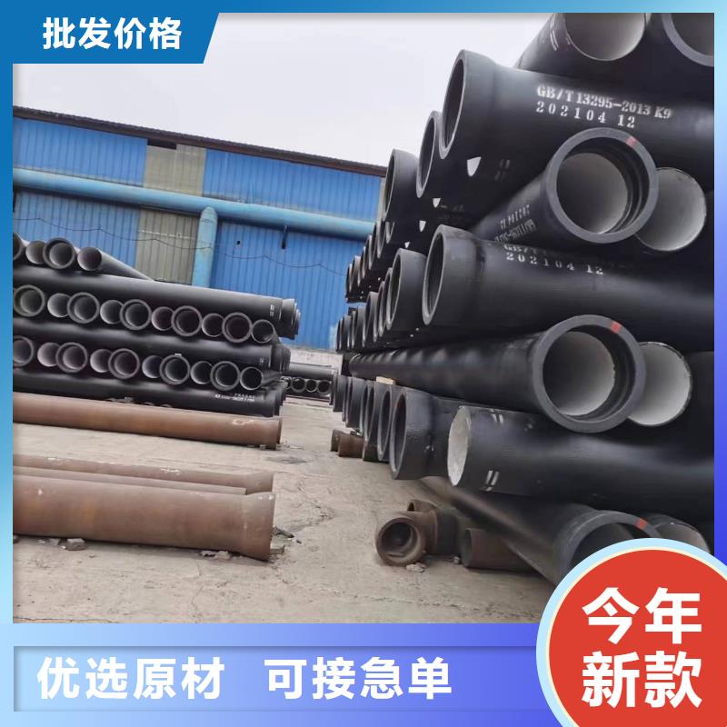 无压力球墨铸铁管DN80铸铁管随到随提