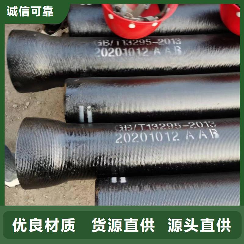【球墨铸铁型材】国标K9球墨铸铁管厂家价格实惠工厂直供同城服务商