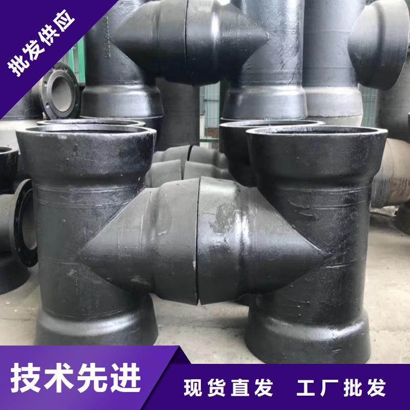 DN80铸铁管球墨铸管产品优良
