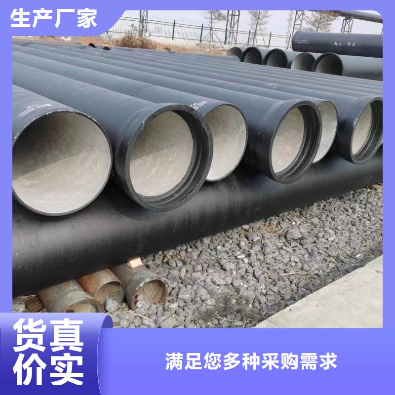 DN800球墨管给水球墨管买的放心安兴用的舒心