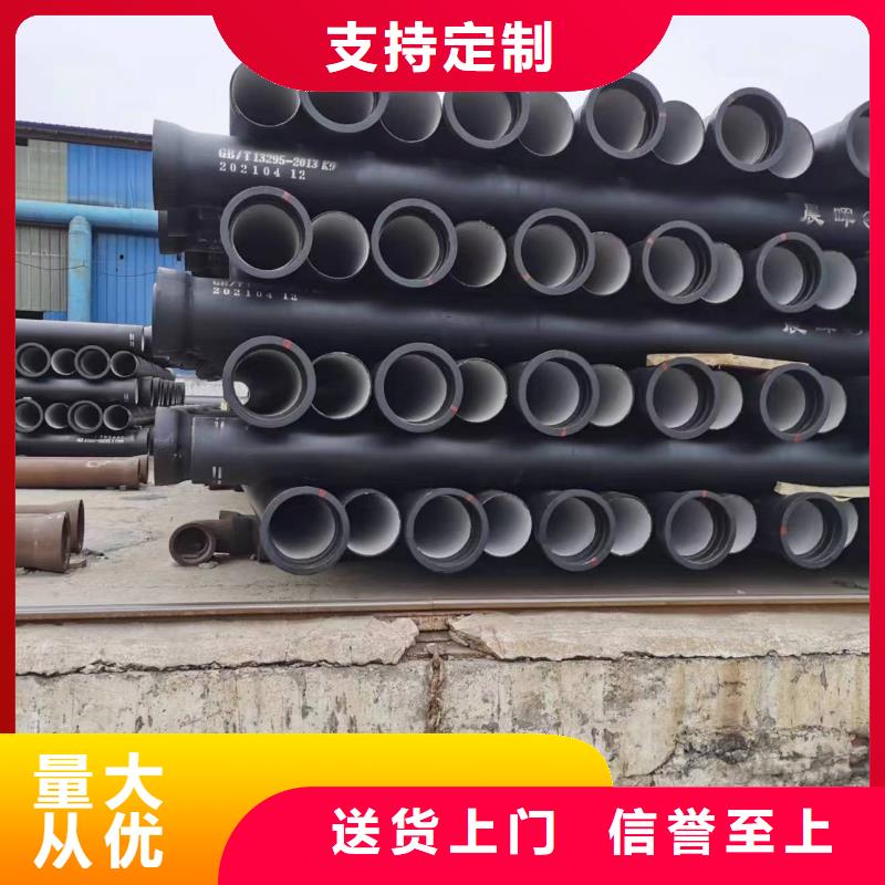 DN300球墨管柔性球墨管价格有优势