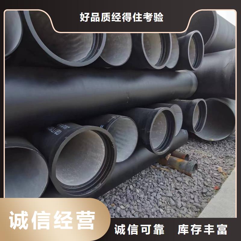 K8球墨铸铁管/DN450铸铁管款式新颖