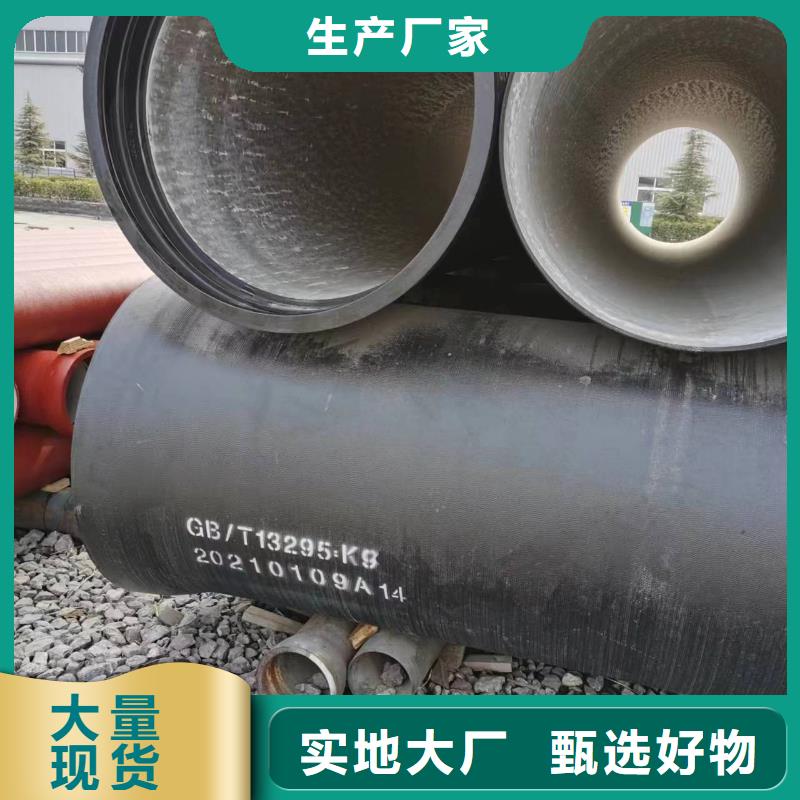 DN200球墨管柔性承插式优选货源