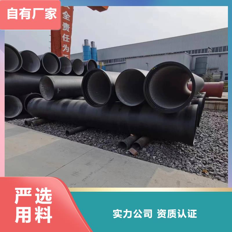 排污用给水球墨铸铁管本地生产厂家