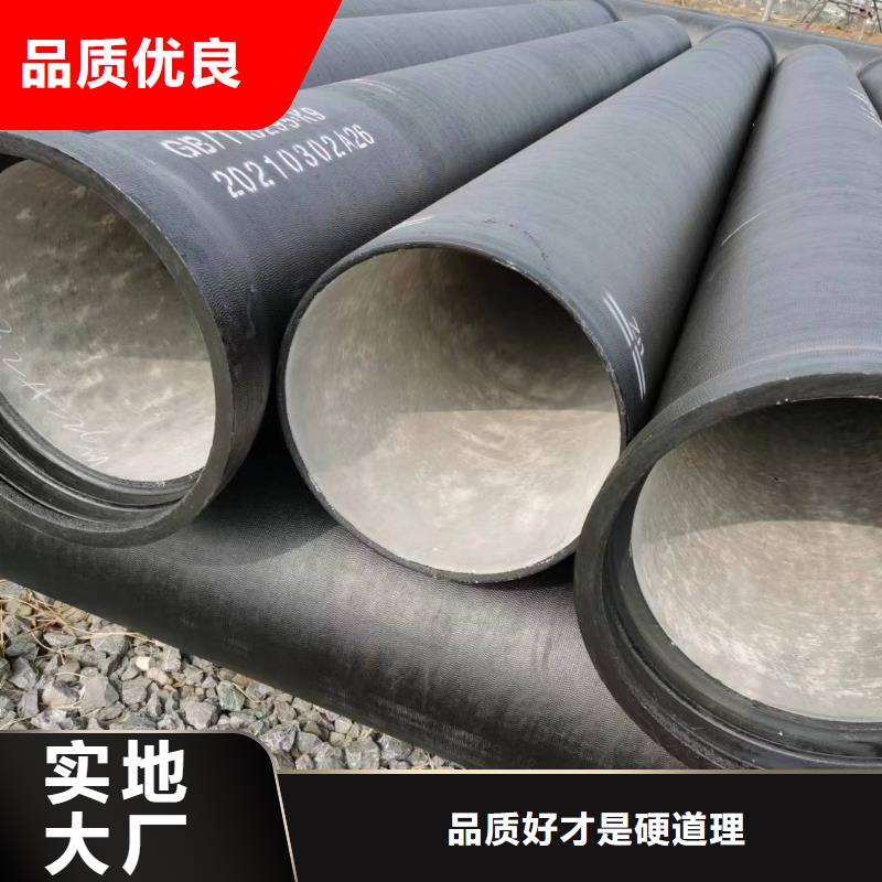 国标球墨管/DN150球墨铸铁管价格买的放心安兴用的舒心