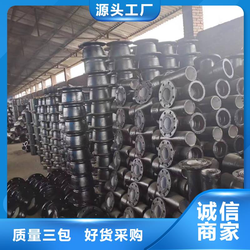 供水球墨铸铁管供水工厂直销
