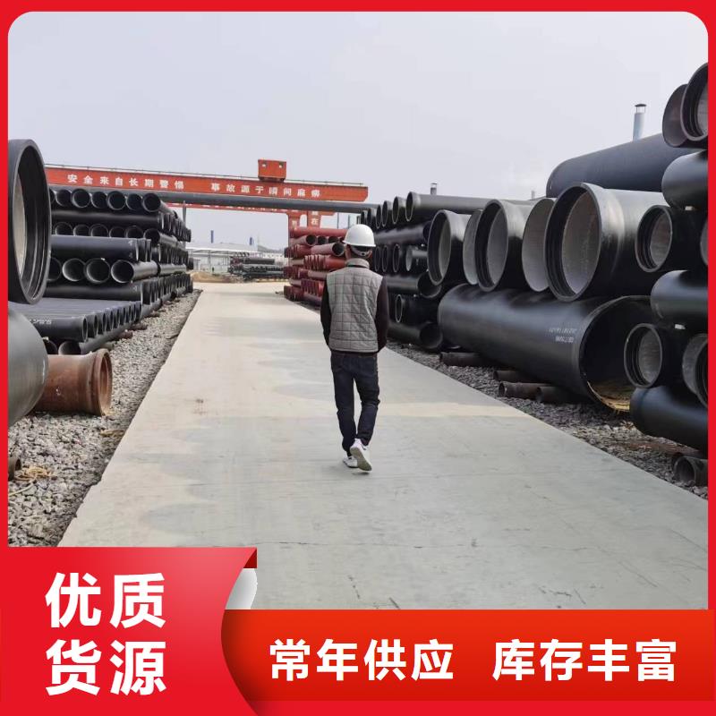 陶瓷柔性球墨管真正让利给买家