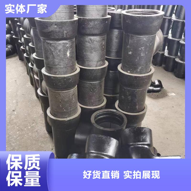 柔性铸铁管C40球墨管库存丰富
