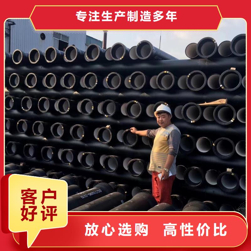 自铆式连接消防用球墨铸铁管保障产品质量