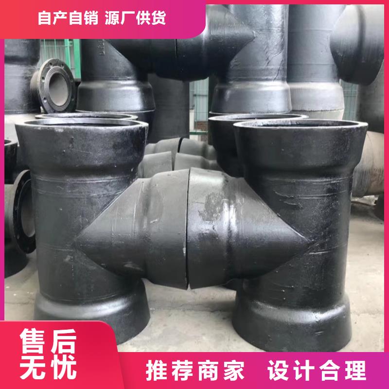 排水球墨管/DN150铸铁管同城品牌