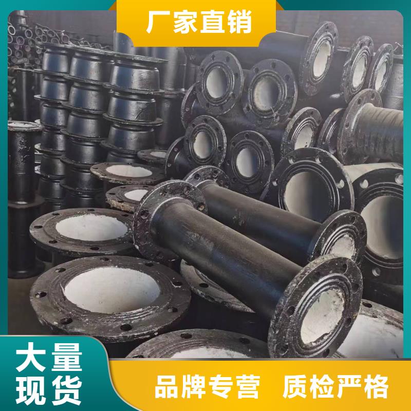 /DN800球墨管离心球墨铸铁管本地经销商