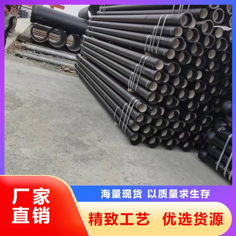 耐腐蚀排水球墨铸铁管用心做产品