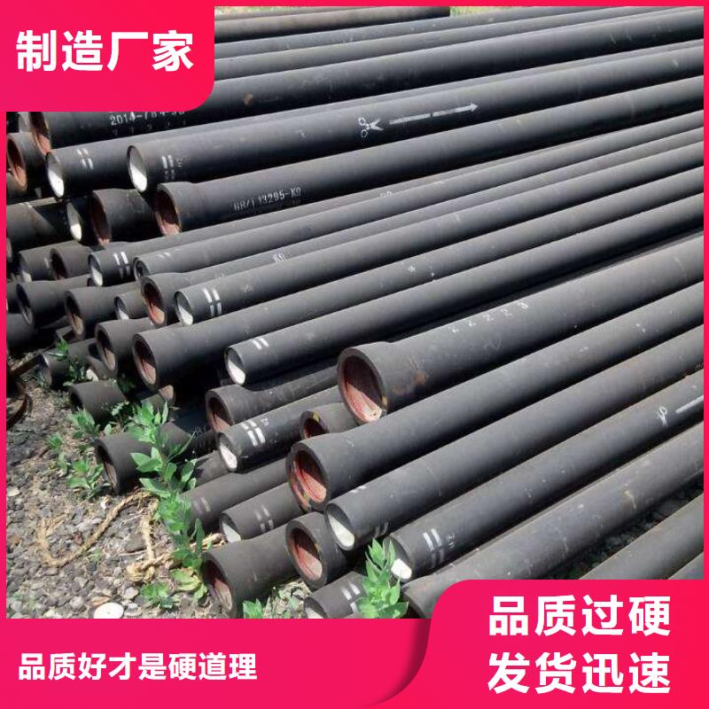 排水球墨铸铁管承插产地批发