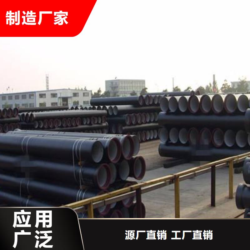 DN700球墨管T型推入式同城生产厂家