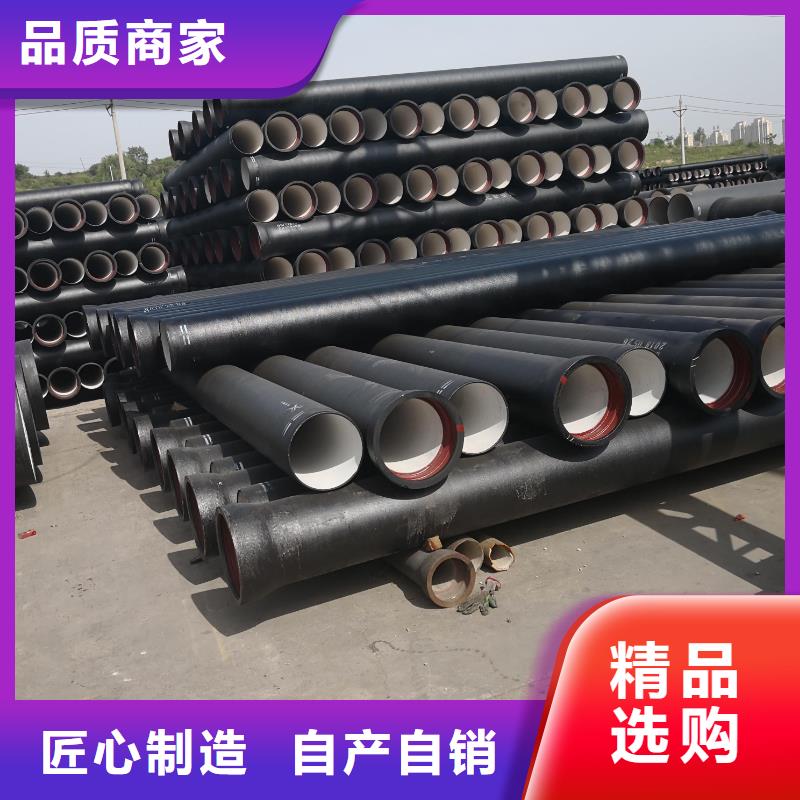 柔性球墨铸铁管C25球墨铸铁管同城货源