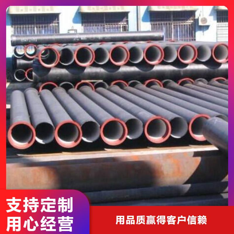 DN100球墨管球墨铸铁管厂家本地供应商