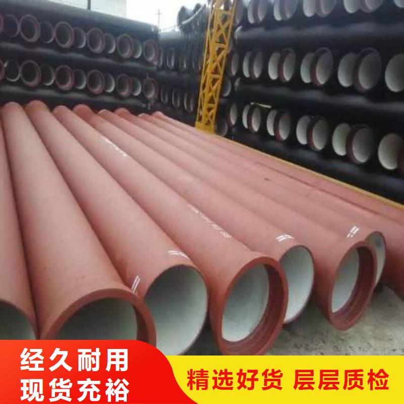 无压力球墨铸铁管C30球墨管本地厂家