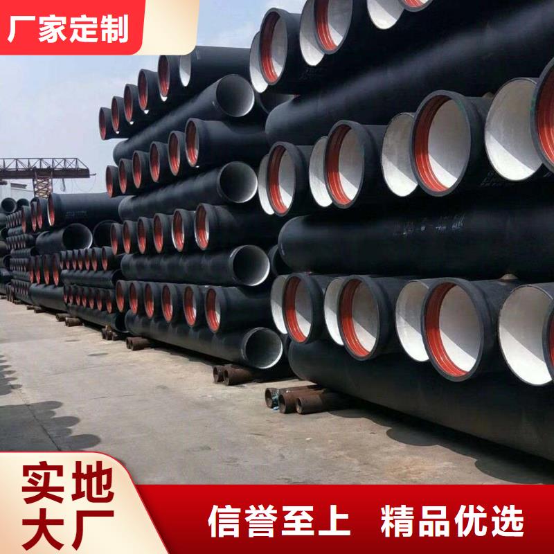 T型推入式DN600球墨管同城供应商