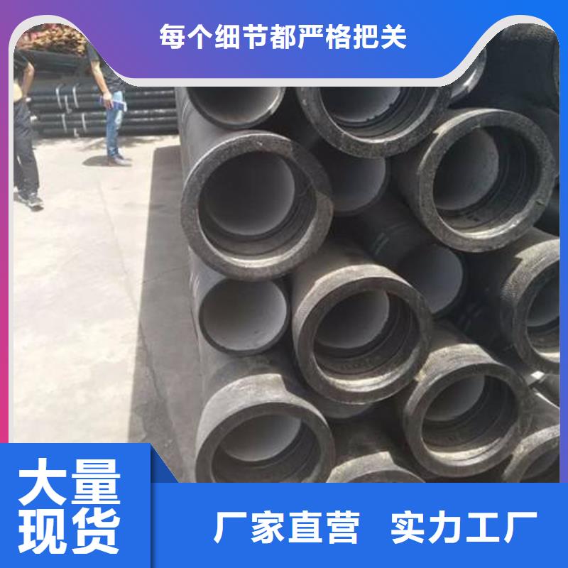/DN450球墨管柔性铸铁管满足您多种采购需求
