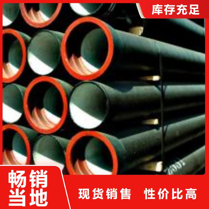 琼中县顶管DN700球墨管诚信厂家