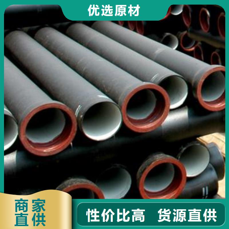 DN450球墨铸铁管球墨铸铁管厂家自营品质有保障