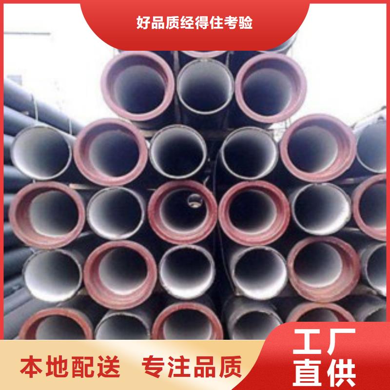 供水球墨铸铁管C25球墨铸铁管同城供应商