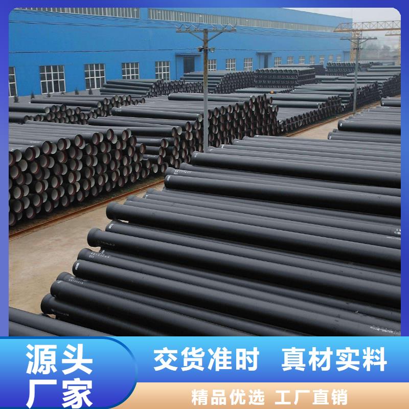 【山西球墨管_球墨铸铁棒随到随提】本地经销商