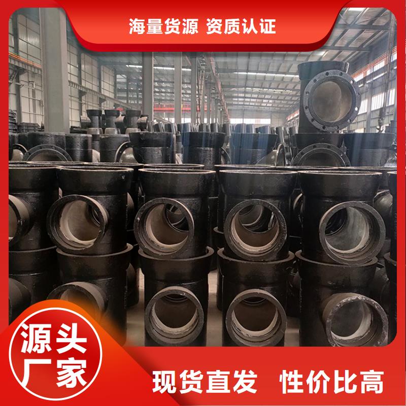 连续式球墨铸铁管厂家实拍品质保障
