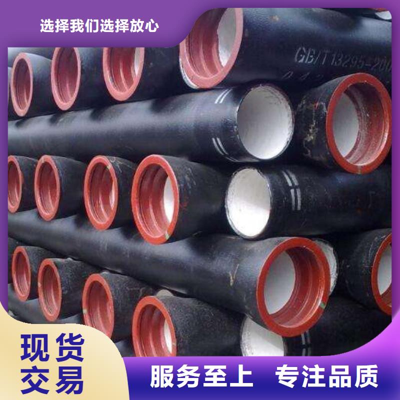 澄迈县K7球墨铸铁管机械式接口支持非标定制