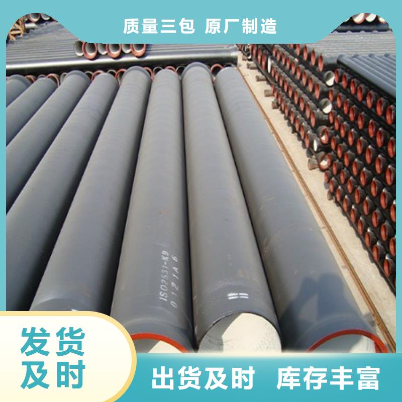山西球墨管【球墨管】老客户钟爱当地服务商