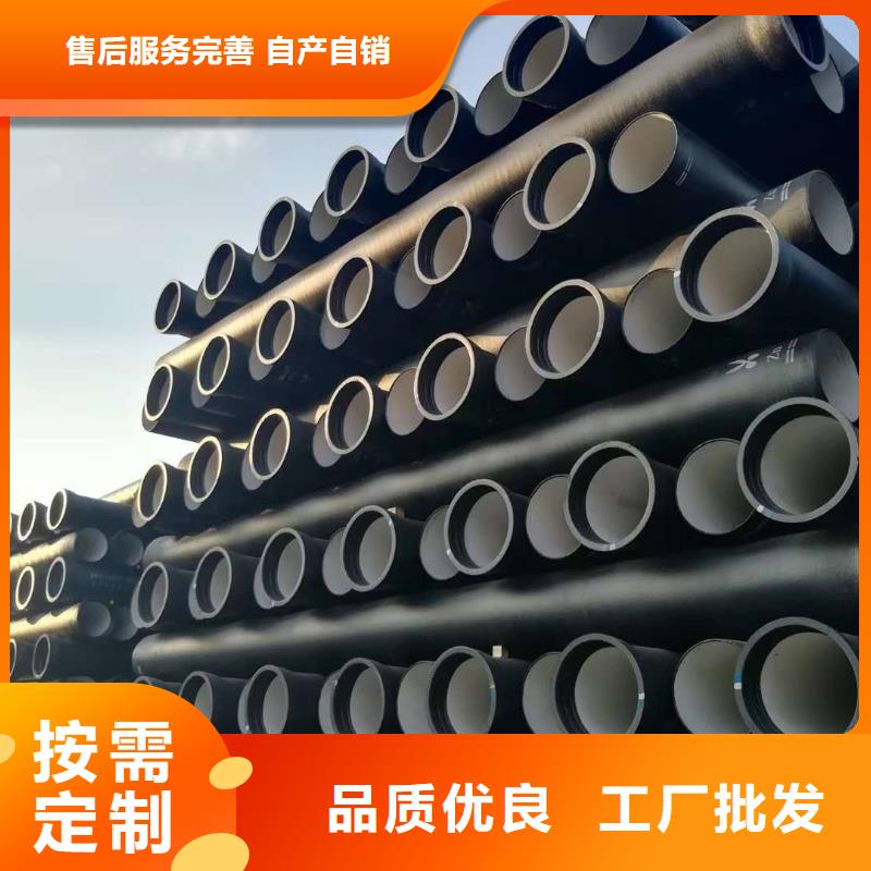 C25球墨铸铁管/DN800球墨铸铁管同城生产商