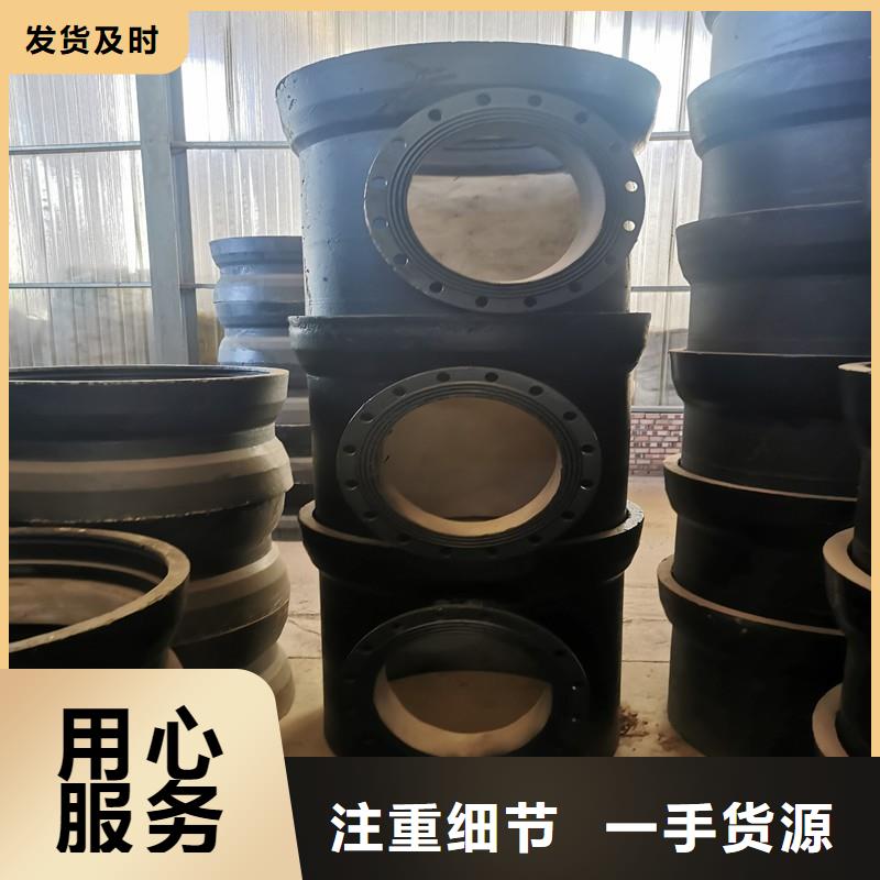 T型插入式DN100铸铁管免费获取报价