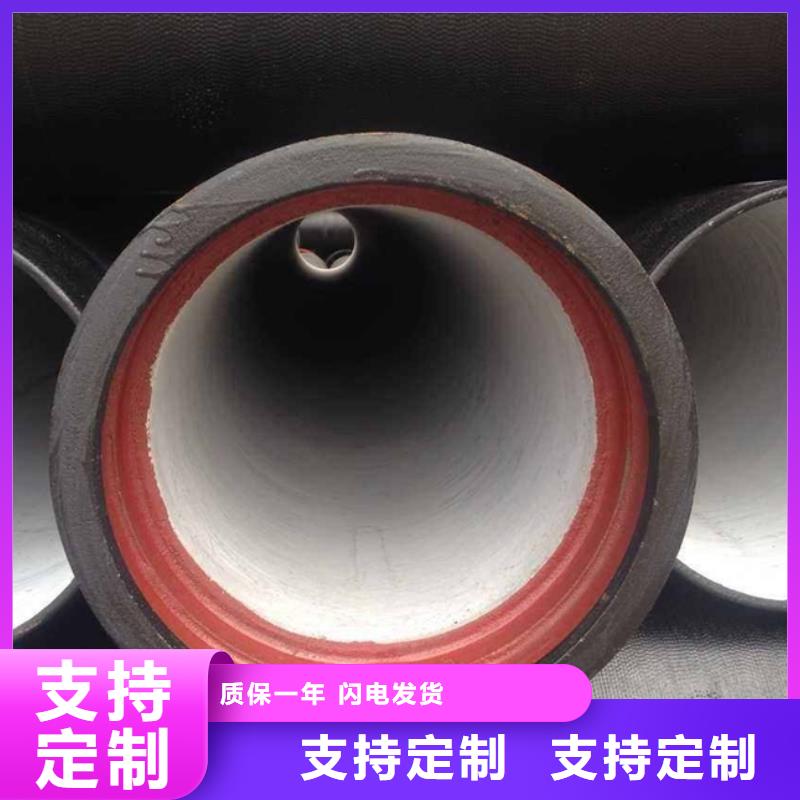 承插DN250球墨管按需定制