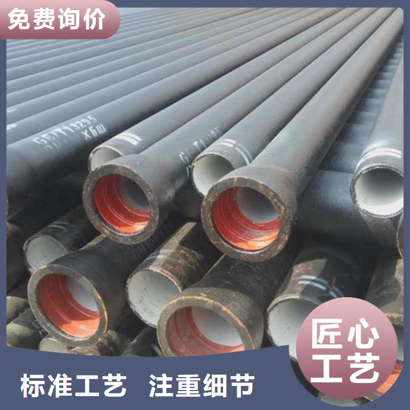 DN100球墨铸铁管K9球墨铸铁管品质保证