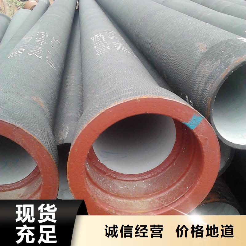 【山西球墨管】_球墨铸铁管支持定制批发当地货源
