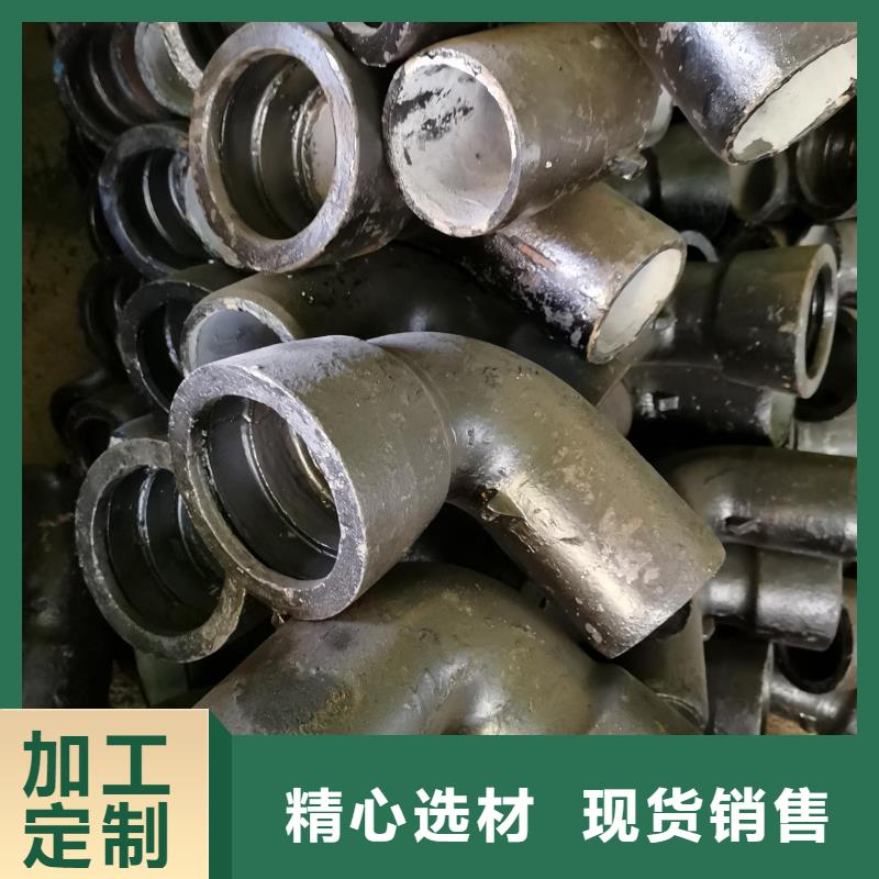 排水球墨铸铁管/DN100球墨管高标准高品质