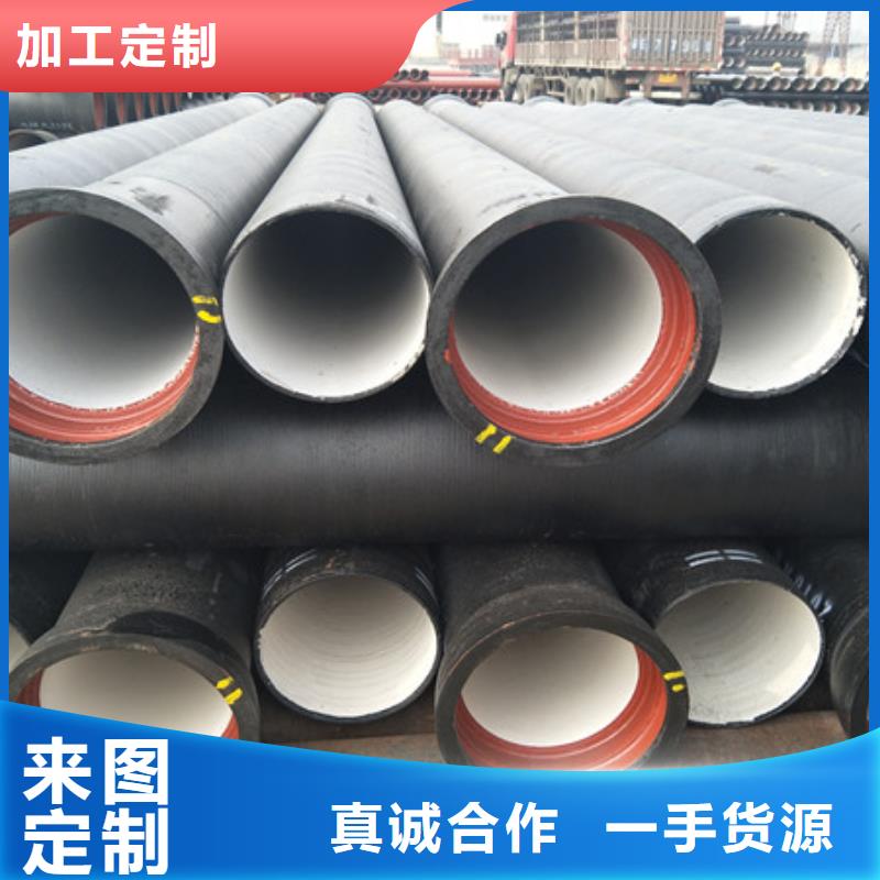 【山西球墨管球墨铸铁管厂家快捷的物流配送】源厂供货